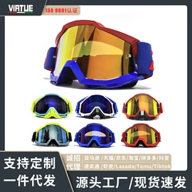 骑行头盔;安全头盔;骑行眼镜