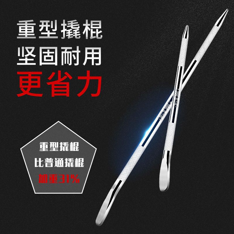 货车撬棍紧绳器加力杆车用多功能撬杠棍工具特种钢扁头撬棒撬胎棒