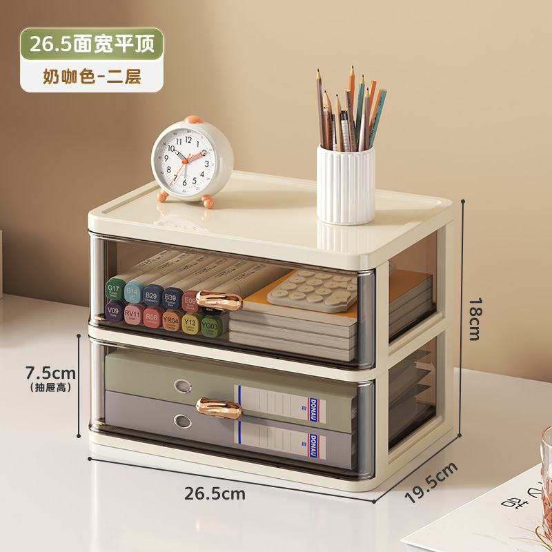 引き出し式収納ボックスオフィスデスク文房具収納ボックス大容量厚手防塵プラスチック収納ボックス整理ボックス|undefined
