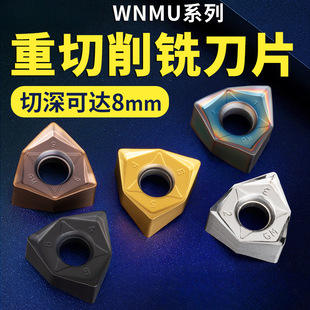 90-Degree Double-Sided Hexagonal Plane Milling Blade Wnmu080608 Blade Replaces Apmt1604 Fast Feed Milling Blade