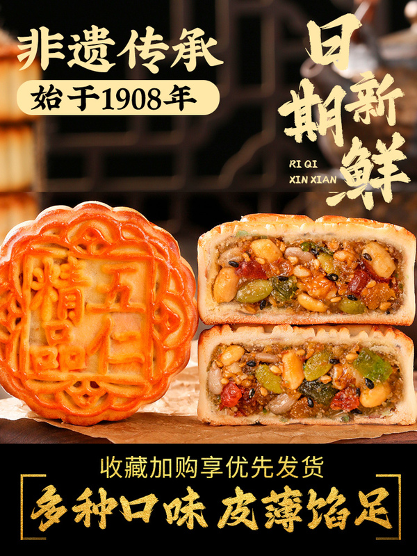 日月坊月餅 五穀月餅 広東昔ながらの中秋月餅 ギフトボックス 伝統的な本物の手作り 公式旗艦店|undefined