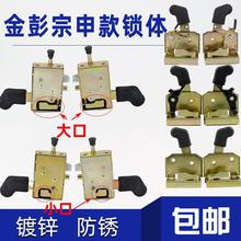 宗申金彭淮海电动三轮车篷车皮卡车门锁带篷三轮车锁体锁芯反锁款