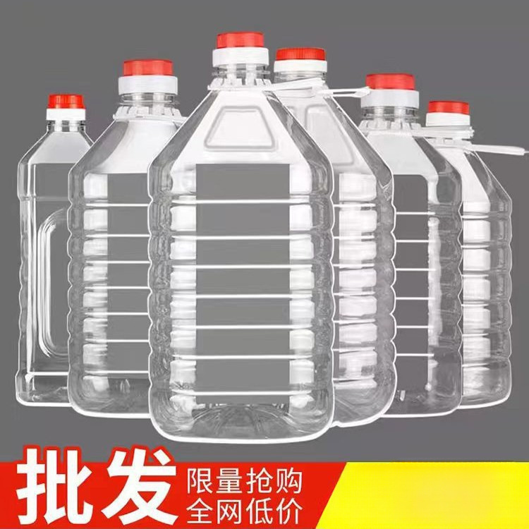 5斤 10斤 10kg /2.5L5L10L 透明プラスチックPET 食用油ボトル ワインボトル オイルバレル ワインボトル ワインバレル オイルボトル|undefined