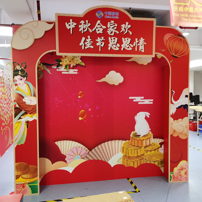 厂家专业kt板商场布置中秋国庆活动背景KT板发泡板异形KT板促销牌