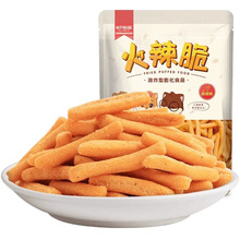 三只松鼠火辣脆零食膨化休闲食品 105g*3袋 麻辣味