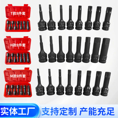 インナー六角 1/2 エアキャノン結合ビットセット 12.7 ミリメートル六角エアキャノン空気圧ドライバースリーブ梅の花スリーブ