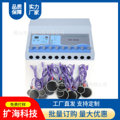 マイクロ電流パッチEMS機器美容電気治療器10パッチ経絡器美容機器卸売り