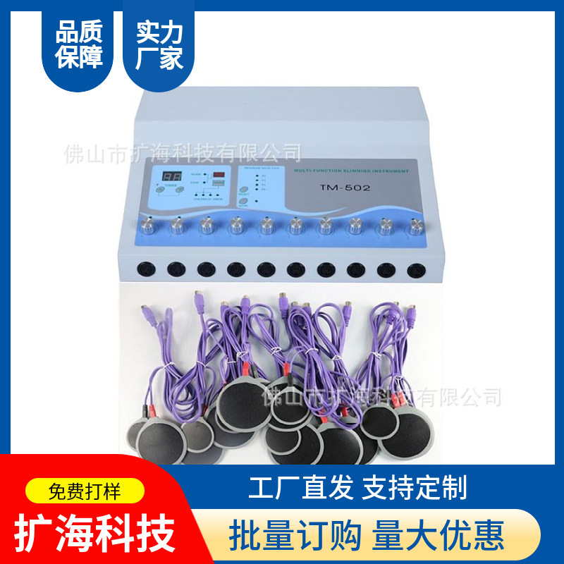 マイクロ電流パッチEMS機器美容電気治療器10パッチ経絡器美容機器卸売り|undefined