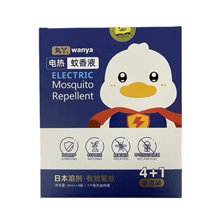Maruya Electric Mosquito Repellent Liquid Odorless Mosquito Killer Refill Liquid Special Genuine Long-Lasting