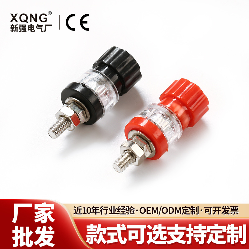 接线柱JS-900 接线柱半透明逆变器 接线柱小型连接线座铁柱
