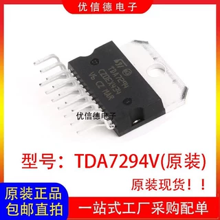 全新原装 TDA7294V TDA7294 线性音频放大器芯片IC 贴片ZIP-15