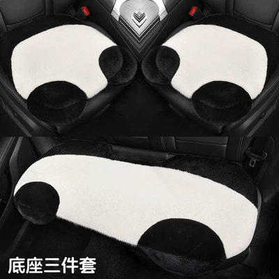 plush cartoon cute seat cushion — Universal seat cover - big-white-bear-three-piece-base-set-medium