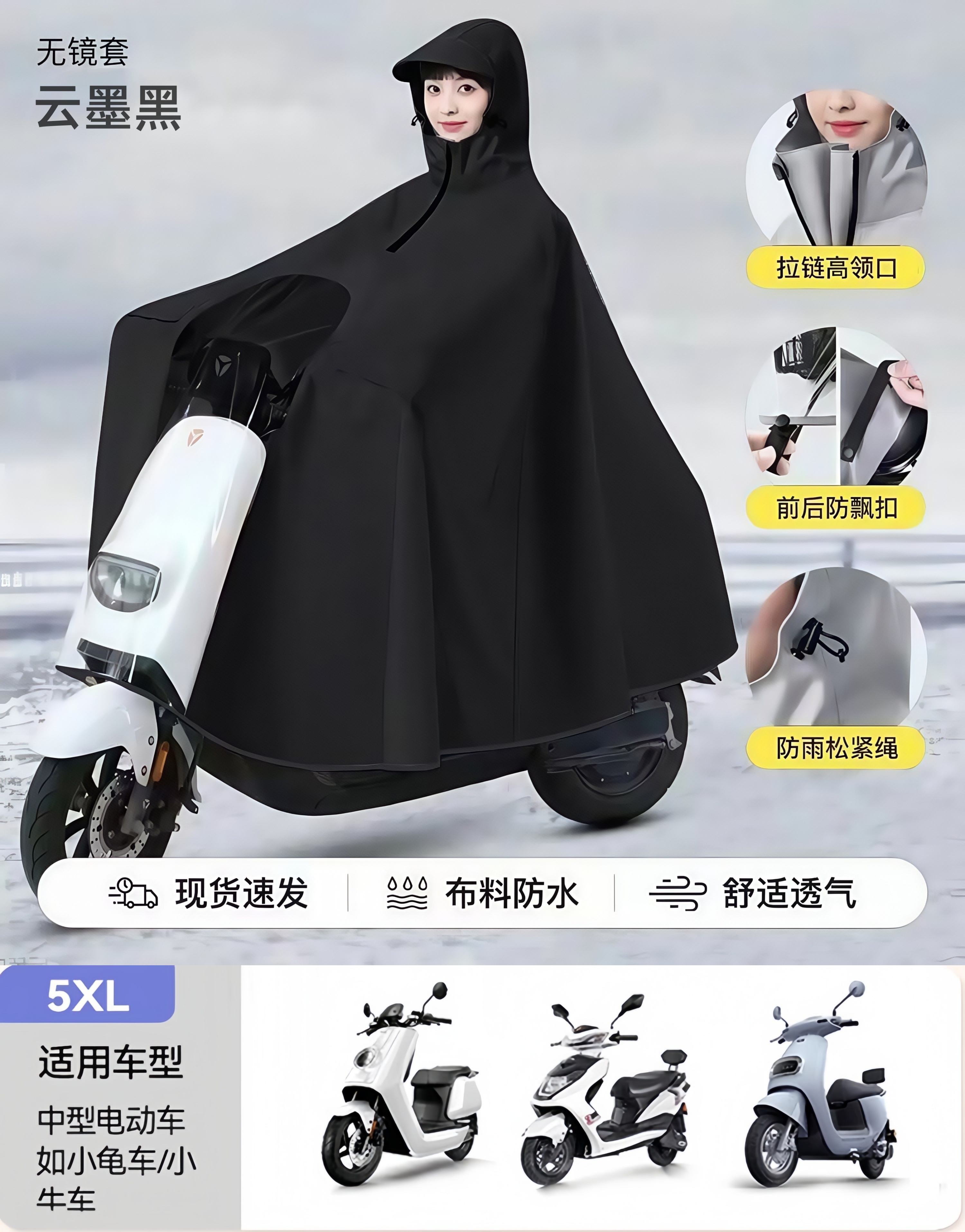 "우수한 5XL - 싱글 미러리스 케이스 ""연잎 방수 + 속건 및 곰팡이 방지"" 클라우드 블랙 ±1%"