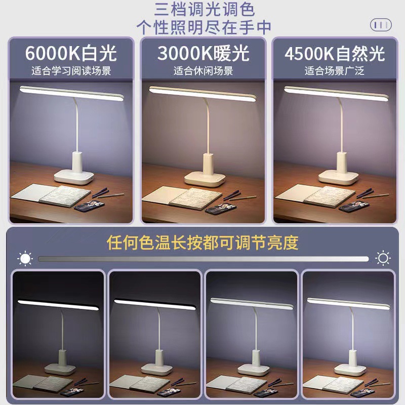 Lámpara de escritorio LED creativa protección para los ojos lámpara de noche USB estudiante aprendizaje ambiente especial luz de noche dormitorio luz de lectura
