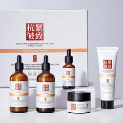 Hanser Vitamin C Collagen Anti-Wrinkle Youthful Rejuvenating Skincare Gift Box Hydrating Moisturizing Firming Skin Care Set