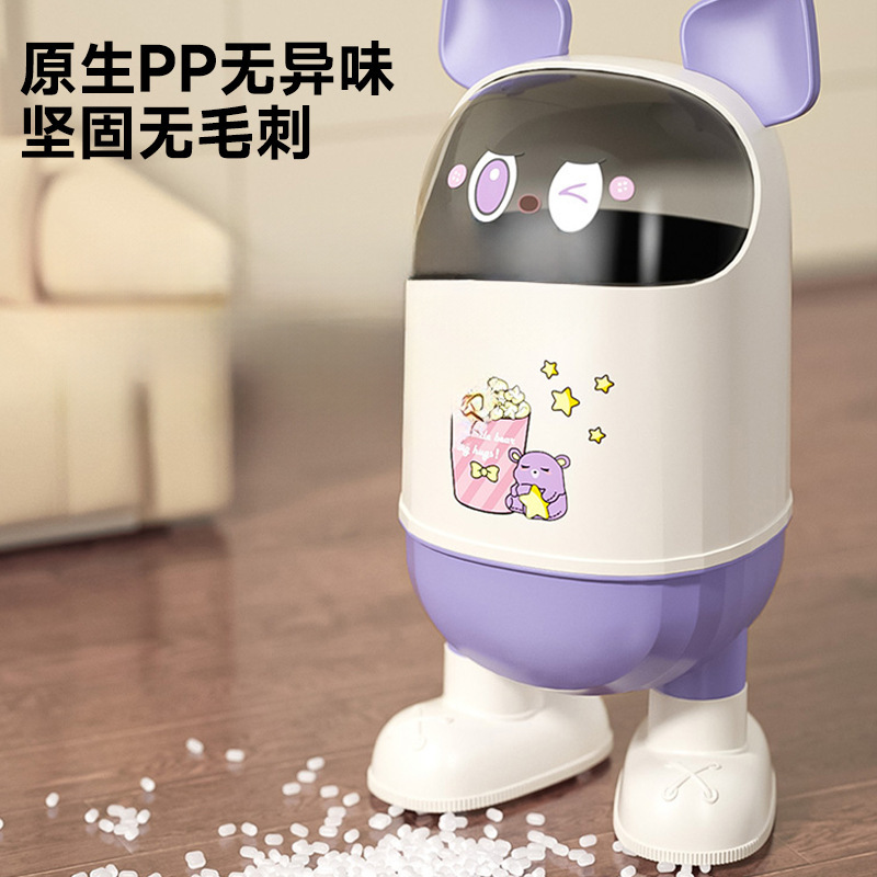 垃圾桶家用大号大容量高级感客厅卧室卫生间滑动开盖可移动垃圾筒|undefined
