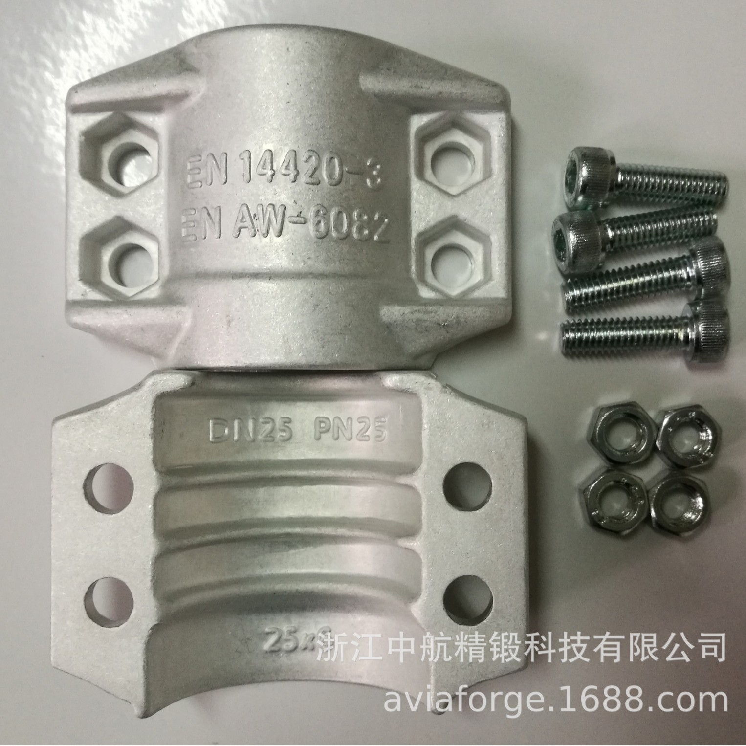 DN25 1寸铝合金管夹 锻造工艺 EN14420-3/ DIN2817 盾构机 抱箍