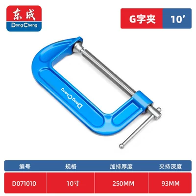 clamp, heavy-duty fixture, quick | Repair kit - 10inch-thickened-upgraded-version-of-g-shaped-clamp-clamping-range-250mm93mm