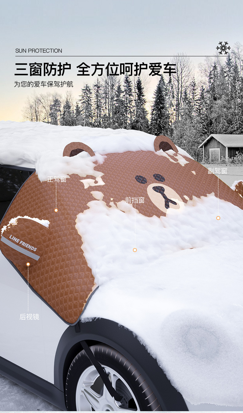 Car Snow Cover, Frost and Snow Protection, Front Windshield Cover, Car Window Anti-Freeze Cover, Snow Shield, Sun Protection, Heat Insulation, Sunshade