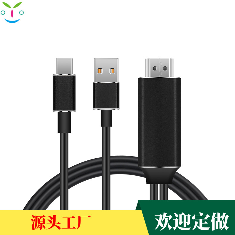 Amazon Type USB C 4K 30Hz Mobile Phone NotebooK Video Same-screen Device Hd Screen Projection to Tv Line