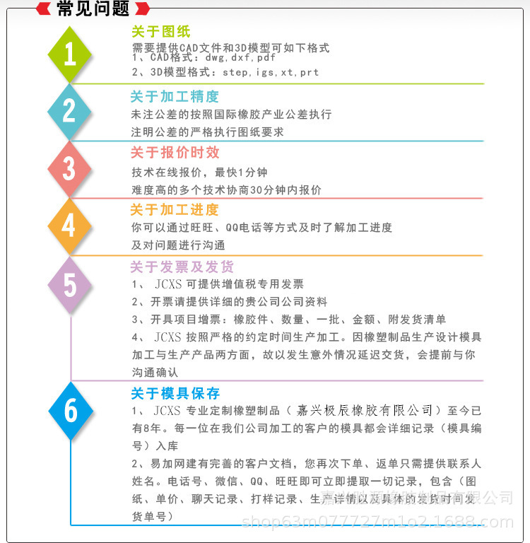 14659042069_2129051730