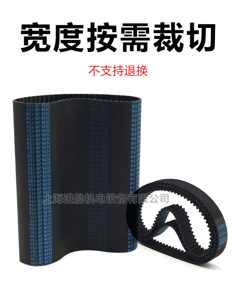 Rubber synchronous belt STD S5M380/385/390/395/400 STS-S5M toothed drive belt HTBN