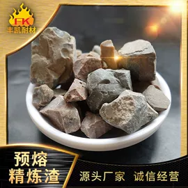 耐火材料;研磨材料;铝氧化物