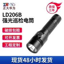 ����LD206B����Ѳ�z�Ͳ�๦�܏������Ͳ ����Ѳ�z�������Ͳ