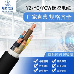 ����|YZ����ܛ��2о3о3+2�~о1.5/2.5/4ƽ�������ˮ�Դ��