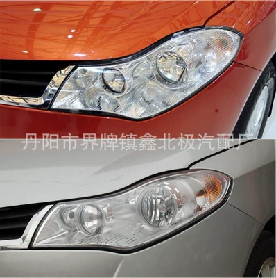 Fengyun 2 old headlight – Motorcycle headlights, headlights