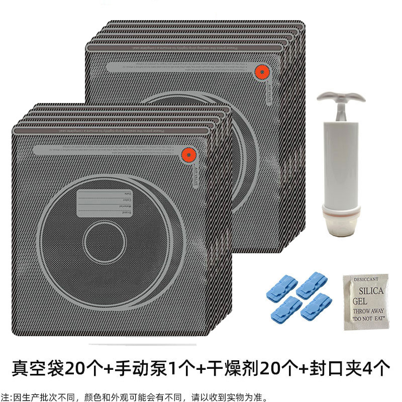 Consumibles de impresión 3D negros, bolsa de vacío, bolsa de compresión de vacío, sellado de vacío de extracción de aire estereoscópico image 13