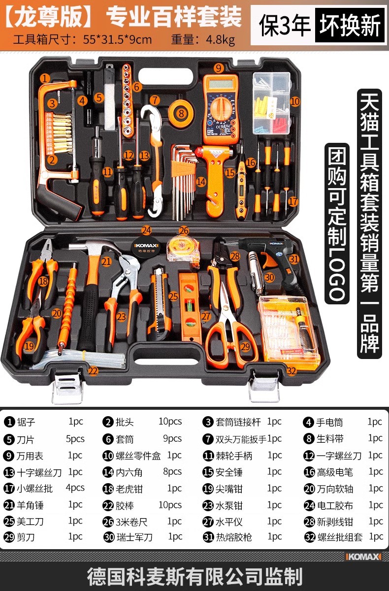 [드래곤 에디션] 전문가용 다양한 세트