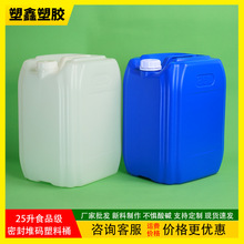 25�����㾫Ͱ ʳƷ��25����������Ѵa����Ͱ ���I�������b���zͰ