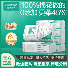 ȫ�ޕr��100%��ϴĘ��냺�����һ���Լ��ޝ������Ę���Ӻ񼈽�