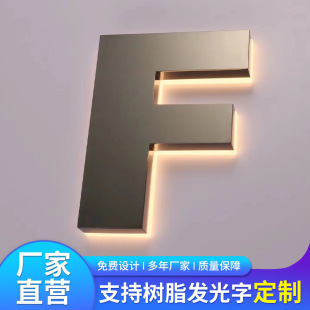 Back-Embedded Acrylic Luminous Characters Customized Outdoor Three-Dimensional Backlight Characters Sign Luminous Door Billboard Wholesale
