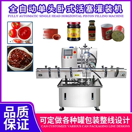 封口机械;包装生产线;灌装机械