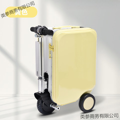 全新智能电动行李箱骑行拉杆旅行登机箱机箱大容量智能新款密码箱