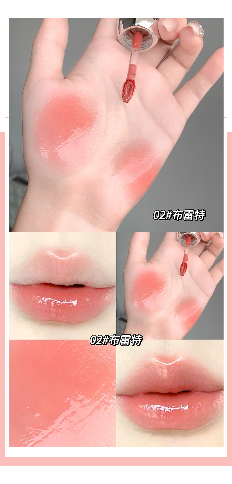 Gege bear Goge Little Bear Sweet, tender, Translucent and lustrous Lip Gloss provides long-lasting hydration in summer without fading or showing color undefined