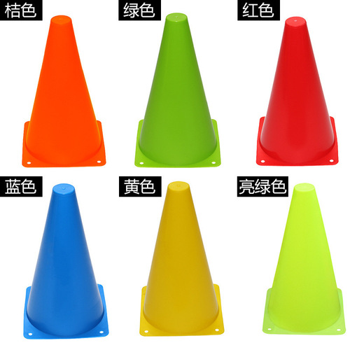 Sign bucket children's football training, popsicle cone, road cone, obstacle sign bucket wholesale, road barrier 23cm, campus training