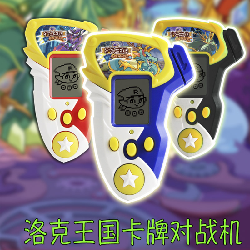 Rock Kingdom Card pair Fighter 1 (colores mezclados)