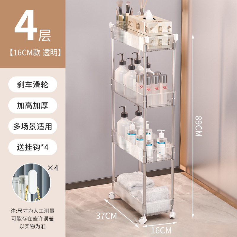 可動式浴室浴室隙間収納ラック床置き洗面台トイレトイレトロリー収納ラック|undefined