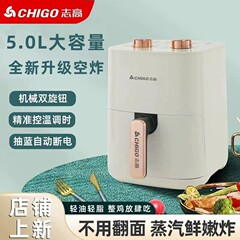 空气炸锅家用全自动无油烟不粘锅志高多功能加热空气炸锅大容量高