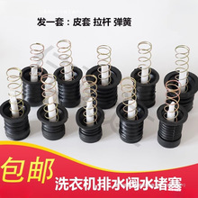 �¿���Ԅ��pͰϴ�C��ˮ����ˮ����ˮ�ڏ������U��ˮ�yƤ�����