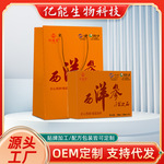 西洋参原浆饮品浓缩口服液礼盒装文登西洋参饮品植物饮代发批发