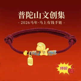 手链;手串;饰品配件