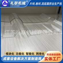 �ϳɘ�֬�����a�O�� PVC�����������ߙC�����a�� �Y�Cе