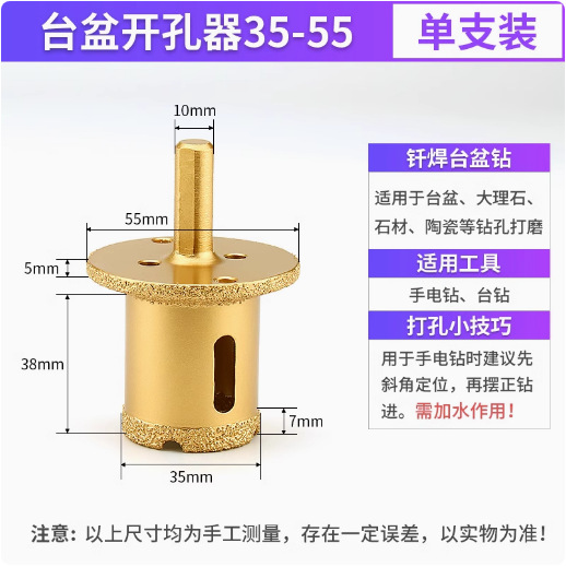 Taja de lavabo perforador de placa de roca mármol cerámica baldosas lavabo perforación tubería de drenaje canal doble capa perforación especial