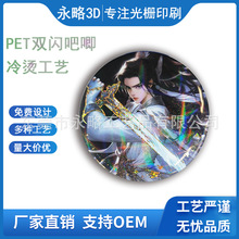 ��ʽӡˢԴ�^�S��.��D���ƶ�Ԫ�ع�Ű������