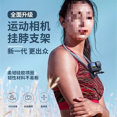 Tai スポーツカメラ Pocket3 磁気首吊りブラケット DJI Action4 視点撮影胸部固定