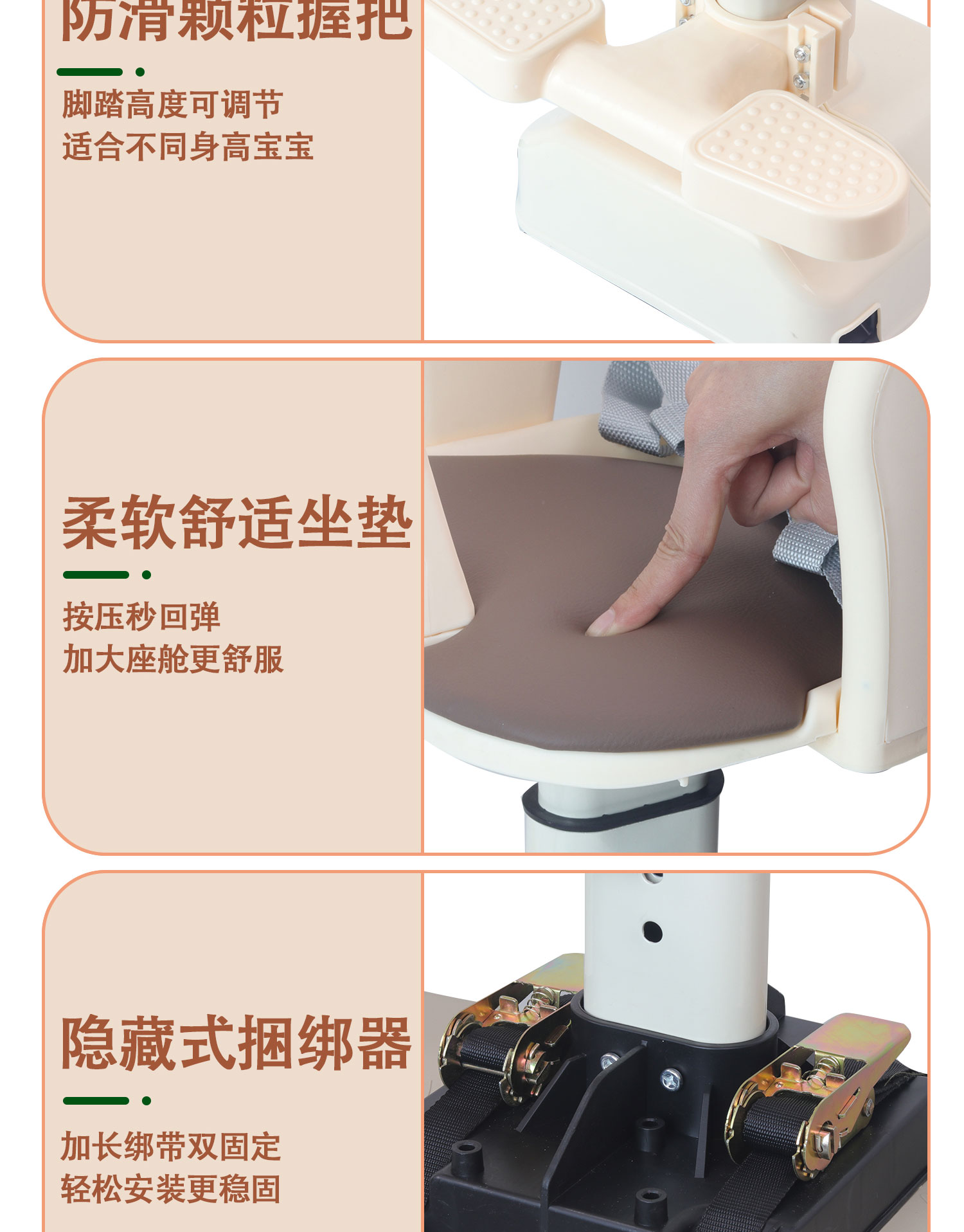 Electric Vehicle Child Seat Front-Mounted Liftable Battery Car Baby Child Safety Shock-Absorbing Baby Seat Motorcycle
